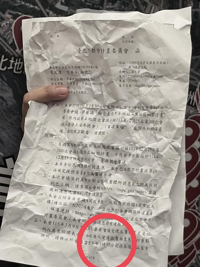 社子島自救會發言人李華萍指出，說好的登記發言時間是下午1時30分。&nbsp;&nbsp;&nbsp;圖：李宣萱/攝