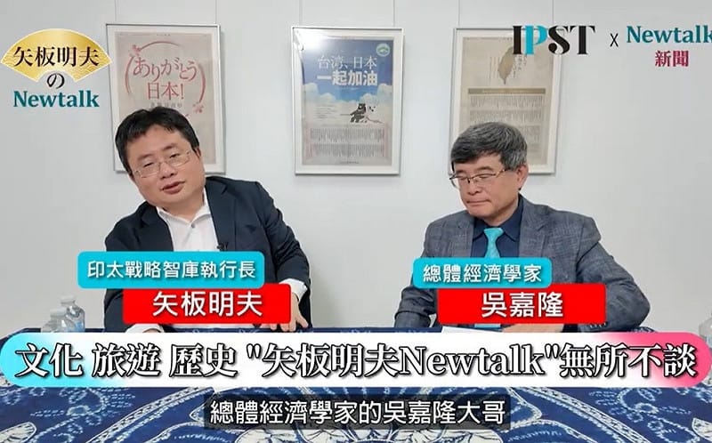 (影)《矢板明夫Newtalk》伊朗戰爭推升能源價格　吳嘉隆：恐重擊中國疲弱內需
