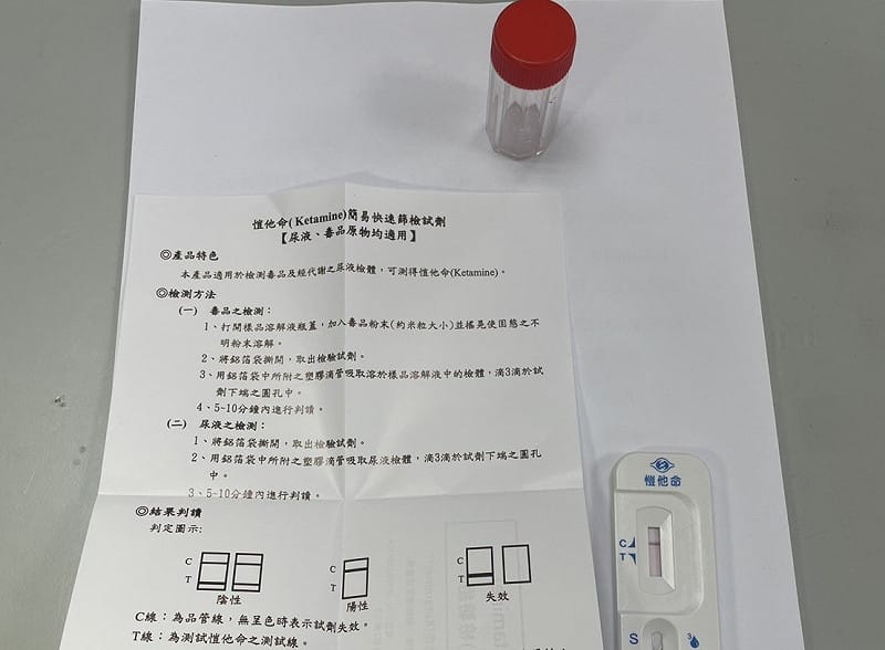 警方以毒品唾液快篩試劑進行檢測，結果呈現三級毒品卡西酮陽性反應，讓賴男無法抵賴。&nbsp;&nbsp;&nbsp;圖：高市警前鎮分局/提供