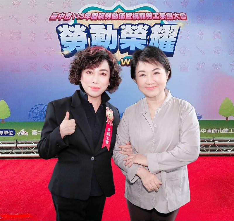 台中市腳底按摩職業工會理事長江春瑟與盧秀燕合影。&nbsp;&nbsp;&nbsp;圖：台中市政府/提供