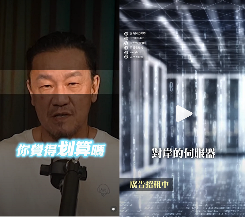 中國導航App「高德地圖」，因功能強大在台引發熱潮，卻也因數據回傳中國伺服器陷入國安爭議。&nbsp;&nbsp;&nbsp;圖：翻攝自陳為民IG