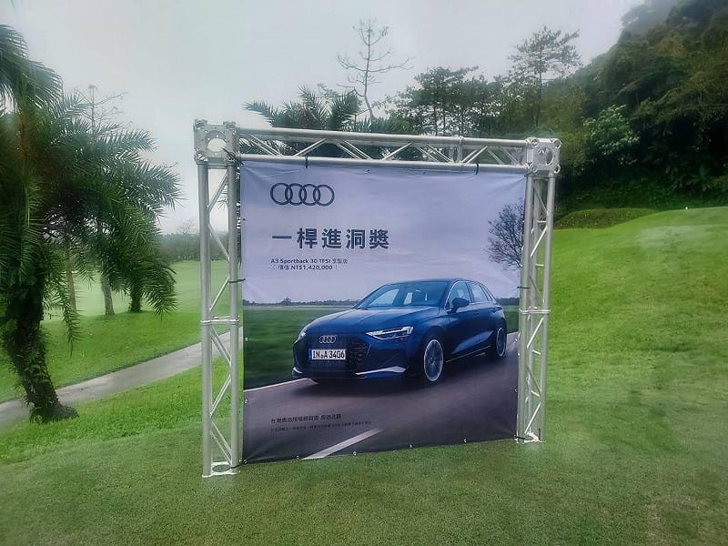 活動獲得眾多企業的熱情響應與支持，其中包含台灣奧迪授權經銷商的一桿進洞獎。&nbsp;&nbsp;&nbsp;圖：鶯歌國際青年商會／提供