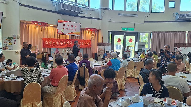 台灣工黨舉行115年度第4屆第5次黨員大會。&nbsp;&nbsp;&nbsp;圖：台灣工黨/提供
