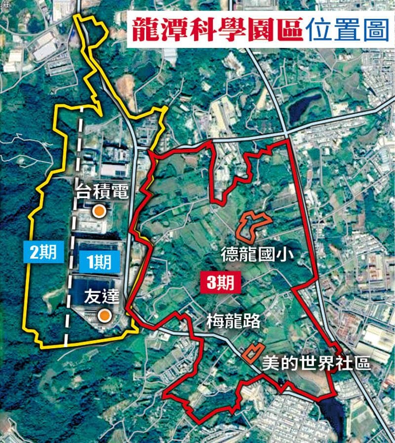 龍潭科學園區3期擴建後，將形成重要科技聚落。&nbsp;&nbsp;&nbsp;圖：自救會提供