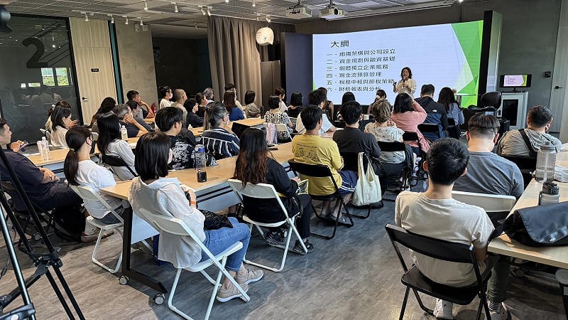 「創業O’Star學堂」協助高雄青創團隊學習產業專業知識，並透過交流強化發展潛能。&nbsp;&nbsp;&nbsp;圖：高雄市青年局/提供