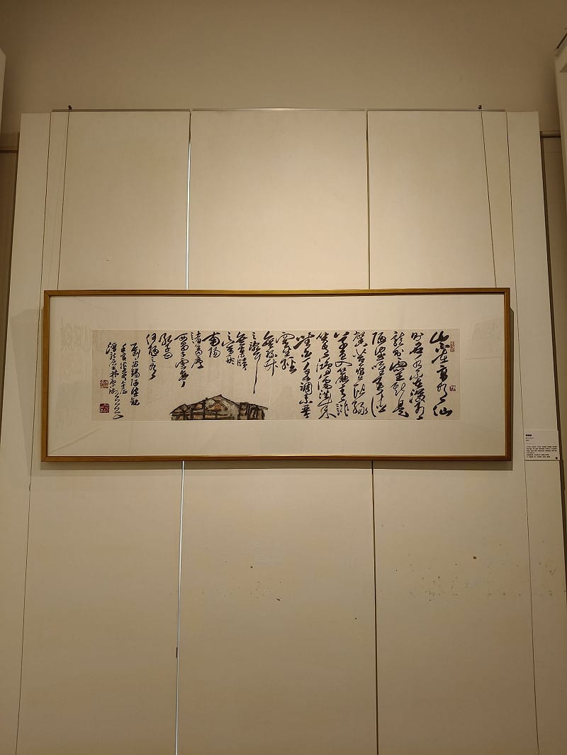 知名書法家林章湖教授特於明宗書法藝術館推出《2026諸法無象—林章湖書藝展》，為台南美善基金會進行公益募款。展覽日期自5月7 至6月4日止，歡迎各界踴躍前往參觀。&nbsp;&nbsp;&nbsp;圖：黃博郎／攝