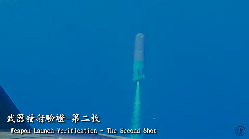 負責製造「海鯤號」台船7日釋出57秒影片，而從影片中可以發現，「海鯤號」已成功發射2枚操雷影像。&nbsp;&nbsp;&nbsp;圖：翻攝自台船YT
