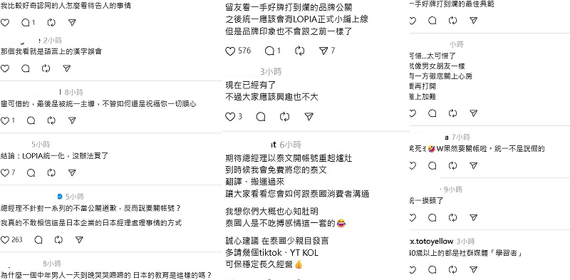 水元仁志宣布關帳後，掀起網友熱議。&nbsp;&nbsp;&nbsp;圖：取自水元仁志Threads