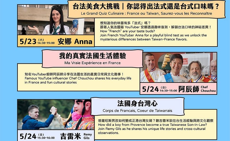 戶外講座邀請台法人氣KOL接力開講。&nbsp;&nbsp;&nbsp;圖：高雄市行國處/提供