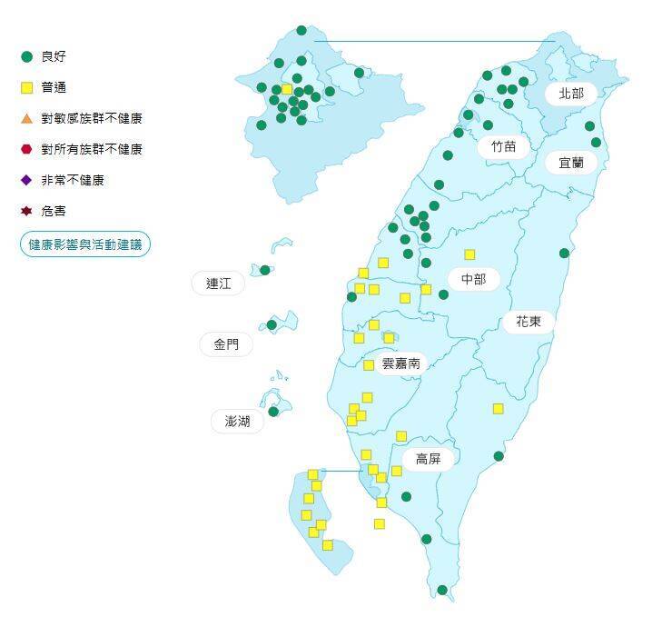 環境部公布環境部公布各地空氣品質概況。各地空氣品質概況。&nbsp;&nbsp;&nbsp; 圖：環境部提供