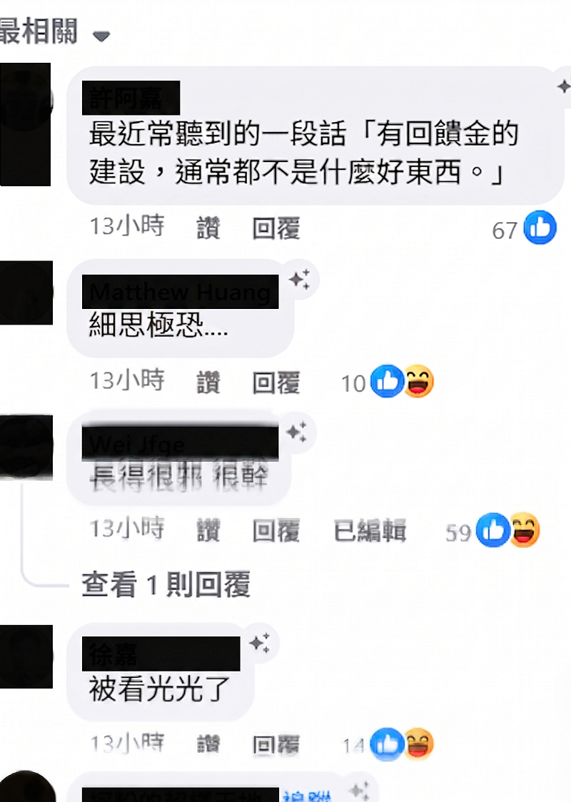 律師林智群貼出愛爾麗曾贊助網美千萬療程引熱議。網友質疑此為假業配真偷拍的「盜攝產業鏈」，甚至推測是暗網下單。&nbsp;&nbsp;&nbsp;圖：翻攝自律師林智群　臉書專頁