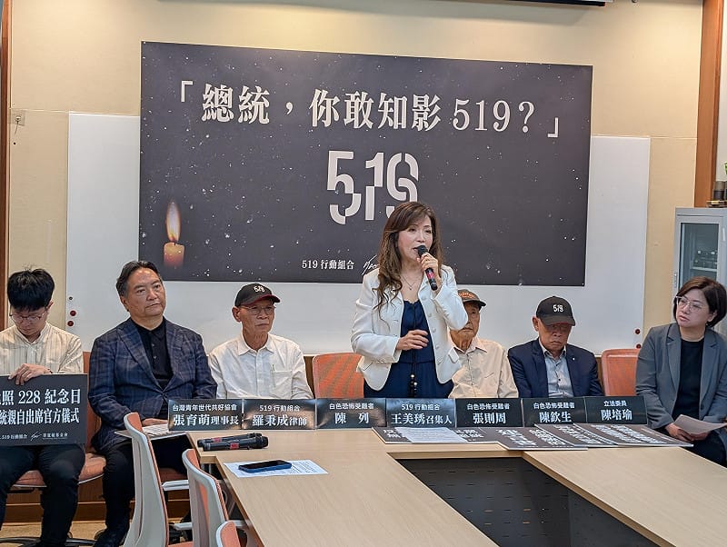  519行動組合召集人王美琇痛批在野黨去年刪除「白色恐怖記憶日」。 圖：519行動組合 提供 