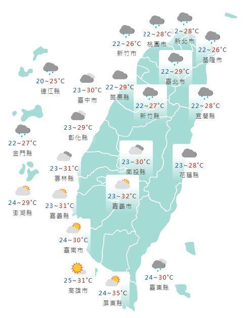 氣象署公布各地天氣預報概況。&nbsp;&nbsp;&nbsp;圖：氣象署提供