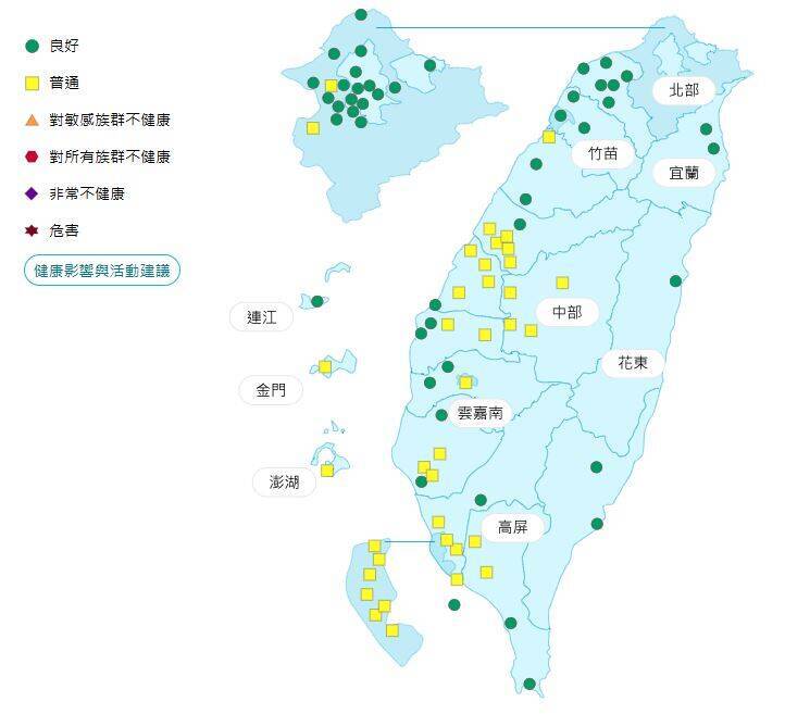 環境部公布各地空氣品質概況。&nbsp;&nbsp;&nbsp; 圖：環境部提供