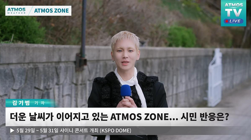 SHINee官方頻道昨日公開迷你六輯《Atmos》前導影片，可以看到Key化身氣象主播，頂著一頭視覺風格強烈的金髮。&nbsp;&nbsp;&nbsp;圖：翻攝自SHINee YT頻道