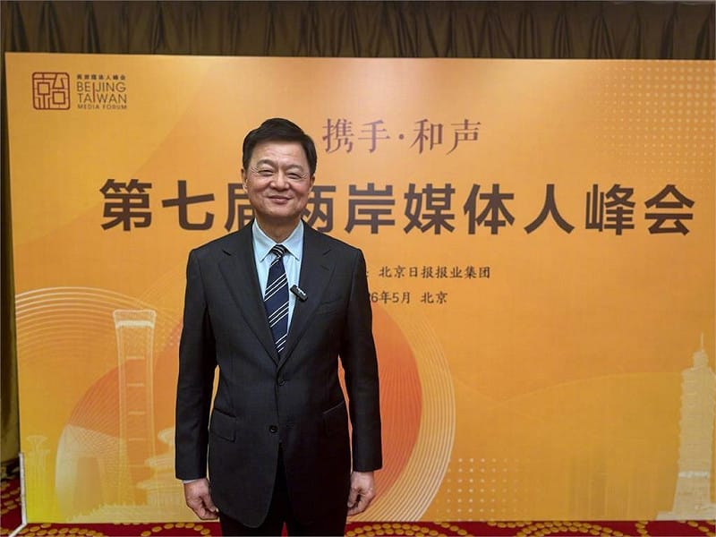 周鍚瑋在「兩岸媒體人峰會」激動高喊：「我是中國人，我感到很自豪」。&nbsp;&nbsp;&nbsp;圖：翻攝微博