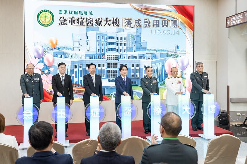  賴清德主持「國軍桃園總醫院急重症醫療大樓落成啟用典禮」。 圖：總統府提供 