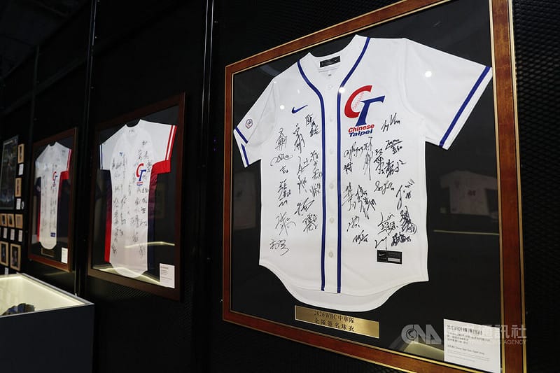 「中信60甲子緣」棒球特展17日在中國信託多功能會場舉行揭幕記者會，特展透過文字與照片列出台灣棒球史上的球星與棒球文物。圖為2026年世界棒球經典賽台灣隊簽名球衣。中央社記者張新偉懾 115年5月17日&nbsp;&nbsp;&nbsp;