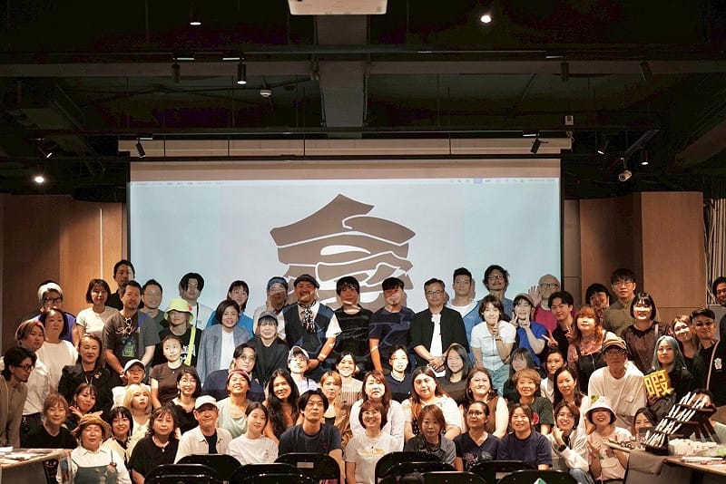 「台日商業交流會」邀集台日品牌與企業代表進行座談交流，協助高雄青創品牌拓展跨國合作契機與國際市場布局。&nbsp;&nbsp;&nbsp;圖：高雄市青年局/提供