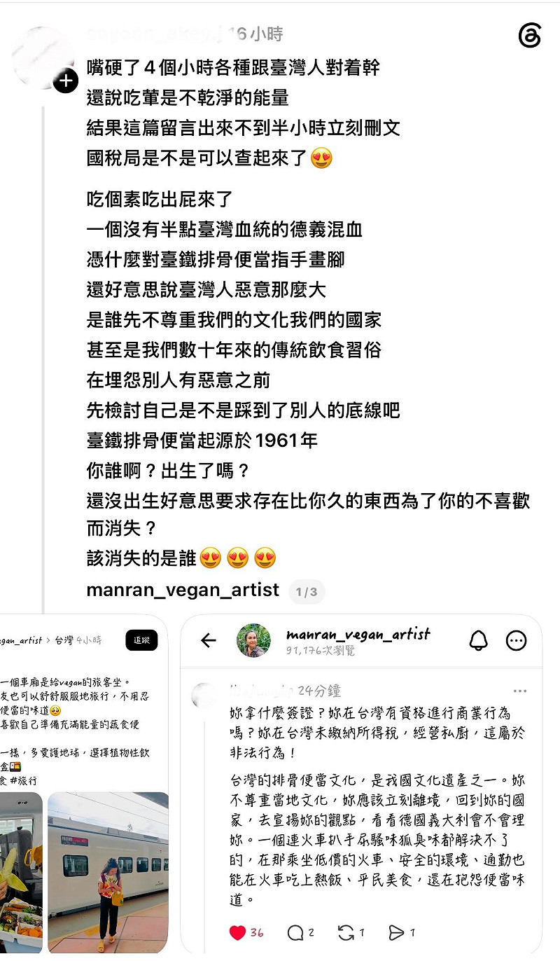 網友氣炸認為譚曼然不尊重台灣文化習俗，覺得底線被踐踏。&nbsp;&nbsp;&nbsp;圖：翻攝自Threads