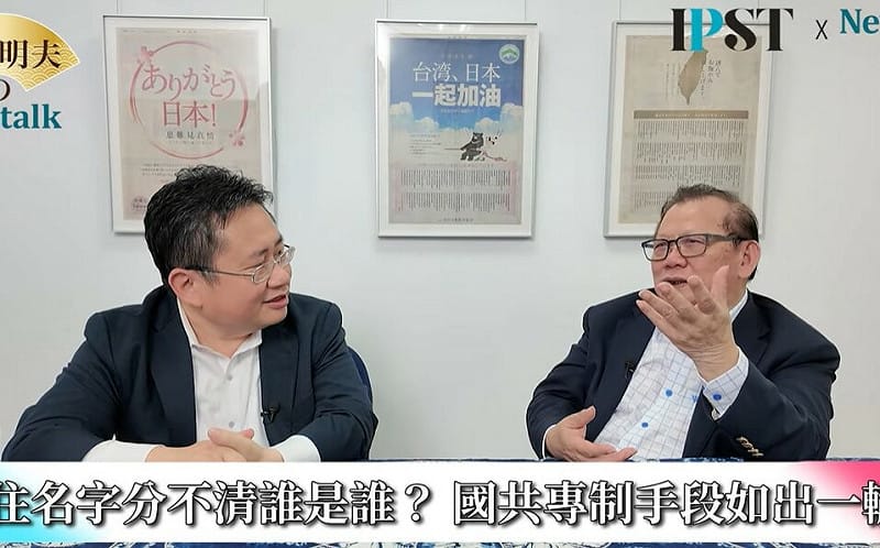  (影)《矢板明夫Newtalk》黃澎孝隔空嗆蔣萬安：說蔣經國是台灣民主化的推手是笑話
