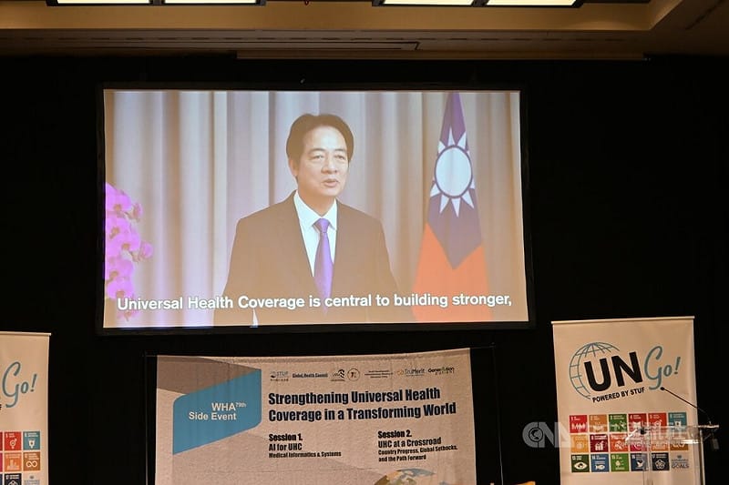 世台聯合基金會19日在日內瓦舉行專業論壇，總統賴清德影片致詞時，對於世台聯合基金會在「全民均健」（Health for all）所付出的努力，表達讚賞。中央社記者吳柏緯日內瓦攝　115年5月20日&nbsp;&nbsp;&nbsp;圖：中央社提供