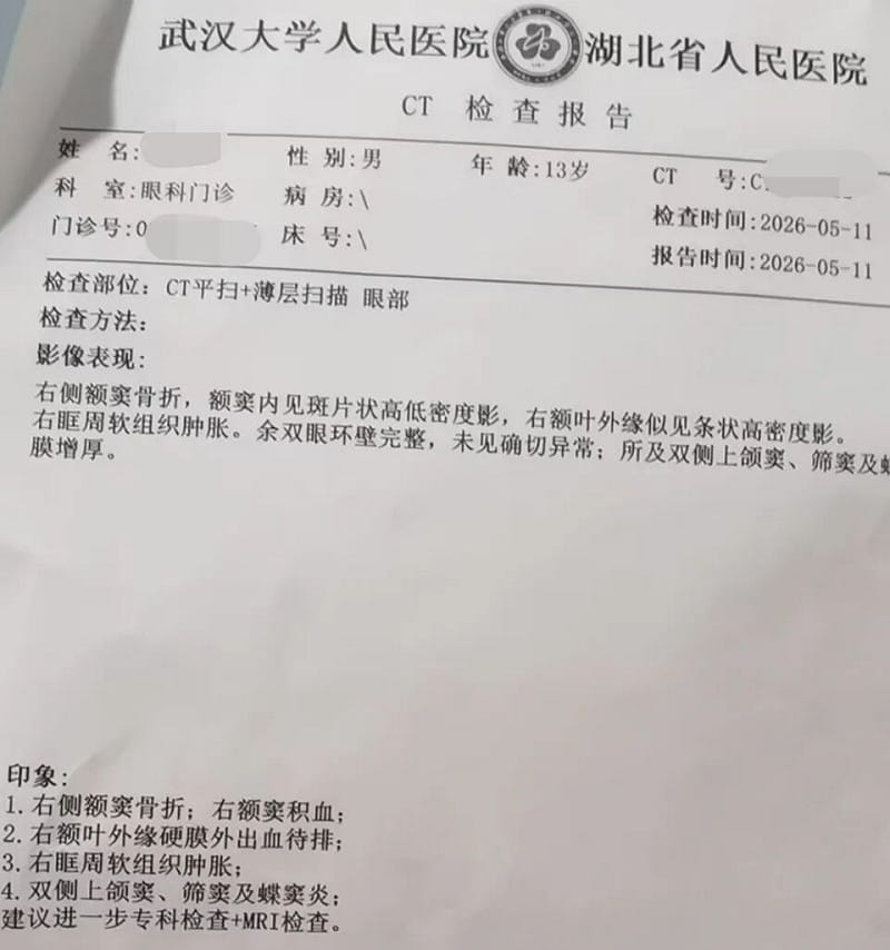電腦斷層檢查報告。 圖:翻攝自大象新聞 電腦斷層檢查報告。 圖:翻攝自大象新聞