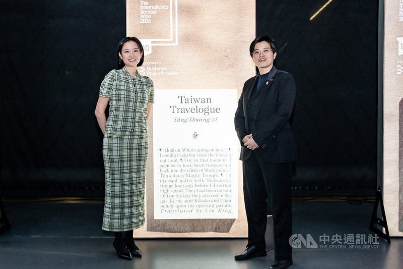 台灣作家楊双子（右）和英文譯者金翎（左）的作品「臺灣漫遊錄」19日出席國際文學大獎「布克國際獎」頒獎典禮。&nbsp;&nbsp;&nbsp;中央社記者陳韻聿倫敦攝