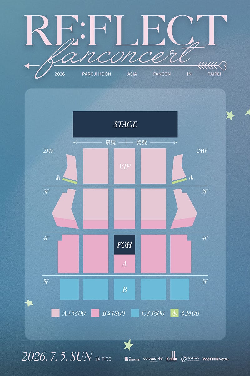 《2026 PARK JI HOON FAN CONCERT [RE：FLECT] IN TAIPEI》座位圖。&nbsp;&nbsp;&nbsp;圖：網銀國際影視／提供