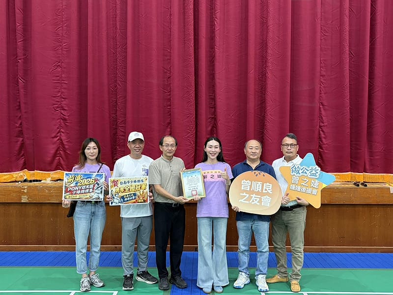 台南市少棒聯隊即將前往中國參加美國小馬聯盟野馬級亞太區少棒錦標賽，台南市議員曾之婕與曾順良之友會、曾信凱青年軍團發起募款，以實際行動支持少棒選手，共募得六萬元贊助台南市代表隊，預祝小球員們連戰皆捷，朝世界大賽邁進。&nbsp;&nbsp;&nbsp;圖：曾之婕服務處提供