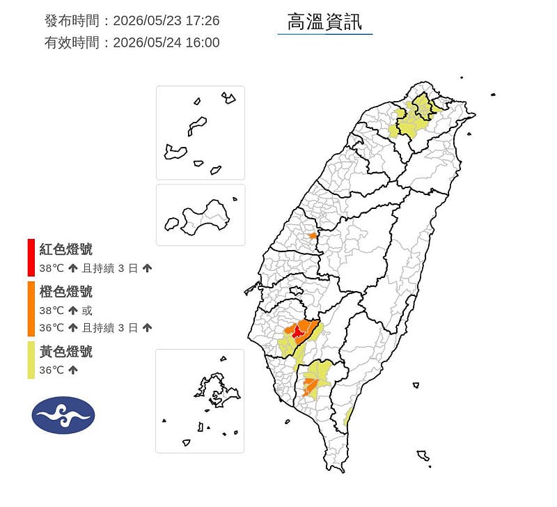 氣象署指下週四前高溫炎熱，台南明恐38度，週五起鋒面轉不穩。&nbsp;&nbsp;&nbsp;