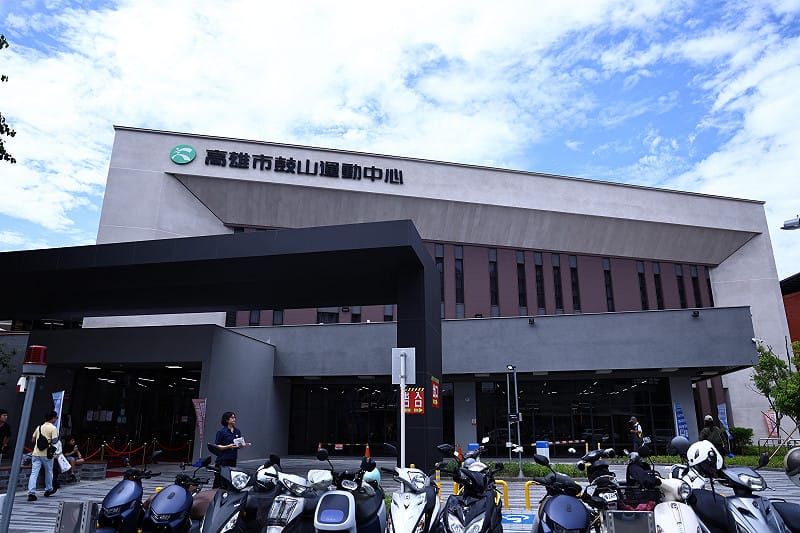 由「中山國小舊校區」轉型而成的「鼓山運動中心」。&nbsp;&nbsp;&nbsp;圖：高雄市運發局/提供