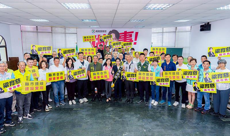 梁育慈與黨部、議會黨團及各界代表共同召開記者會，展現團結一致的氣勢。&nbsp;&nbsp;&nbsp;圖：民進黨屏東縣黨部/提供