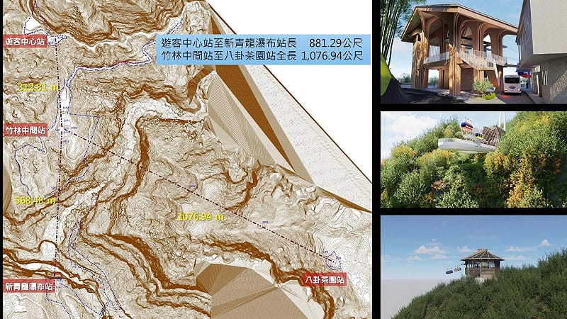 纜車結合竹山美麗的八卦茶園、竹林、太極峽谷及青龍瀑布，打造低碳永續的旅遊計畫。&nbsp;&nbsp;&nbsp;圖：南投縣政府／提供