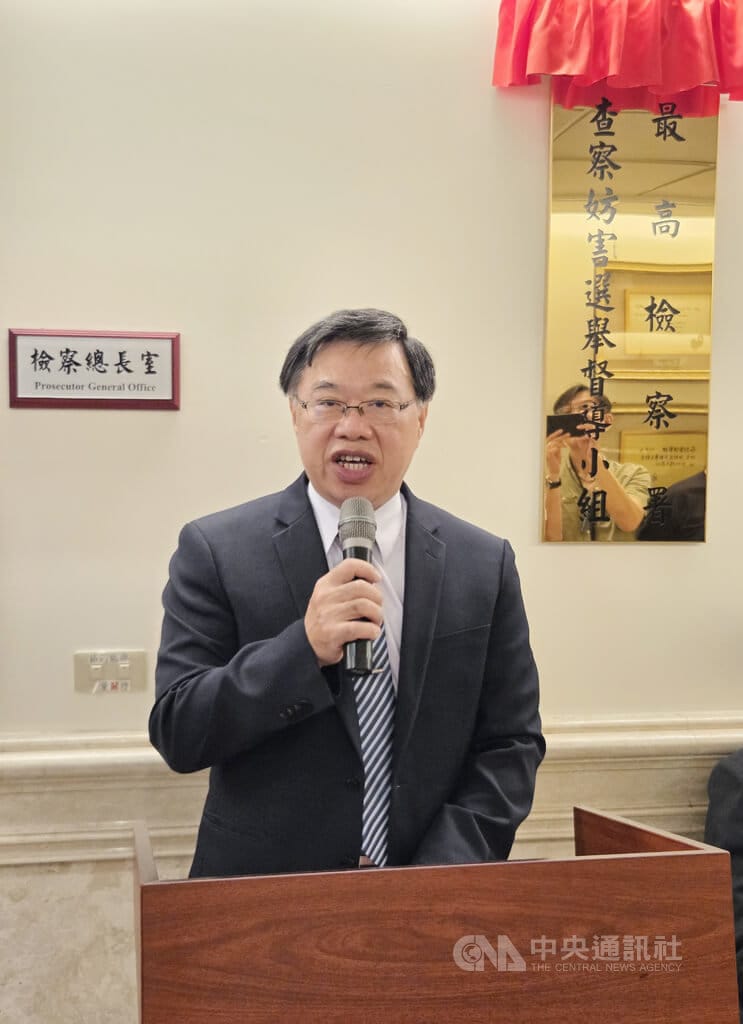 最高檢察署25日舉行「查察妨害選舉督導小組」揭牌儀式。代理檢察總長徐錫祥（圖）致詞時鄭重呼籲、奉勸所有候選人切勿以身試法。中央社記者謝君臨攝 115年5月25日&nbsp;&nbsp;&nbsp;