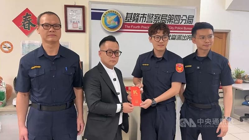 基隆市議長童子瑋（左2）25日下午前往大武崙派出所，慰問因查緝毒品案受傷員警並發放慰問金。中央社記者王朝鈺攝　115年5月25日&nbsp;&nbsp;&nbsp;