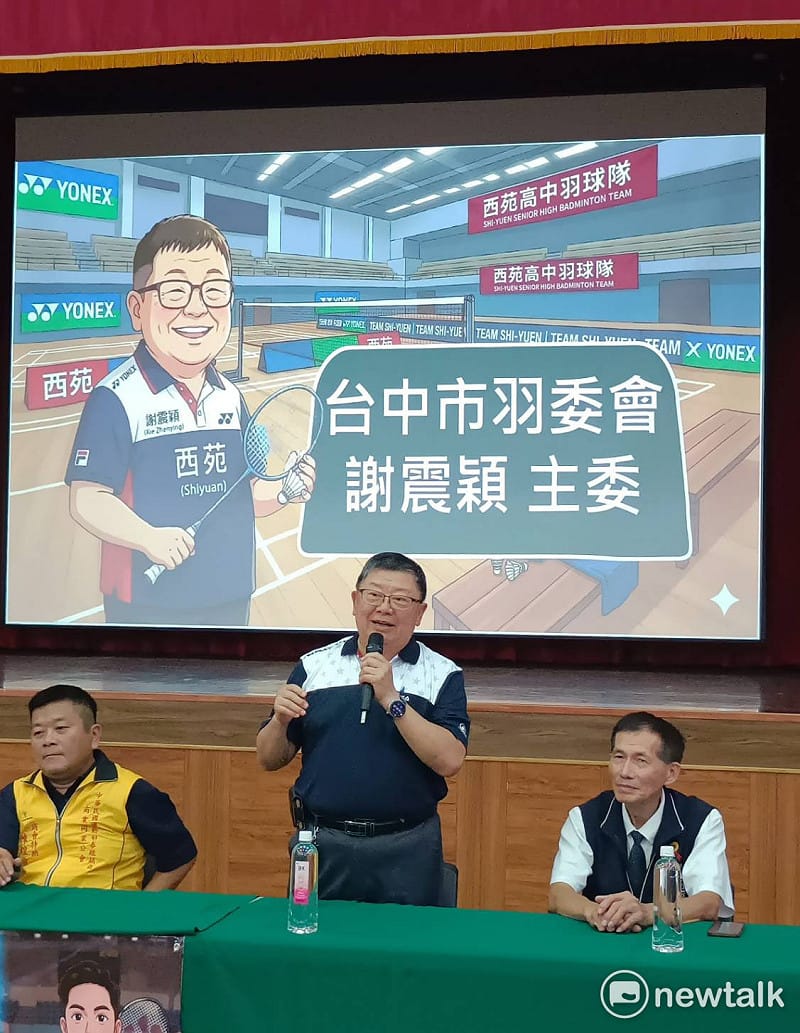 台中市羽球委員會主委謝震穎。&nbsp;&nbsp;&nbsp;圖：唐復年/攝