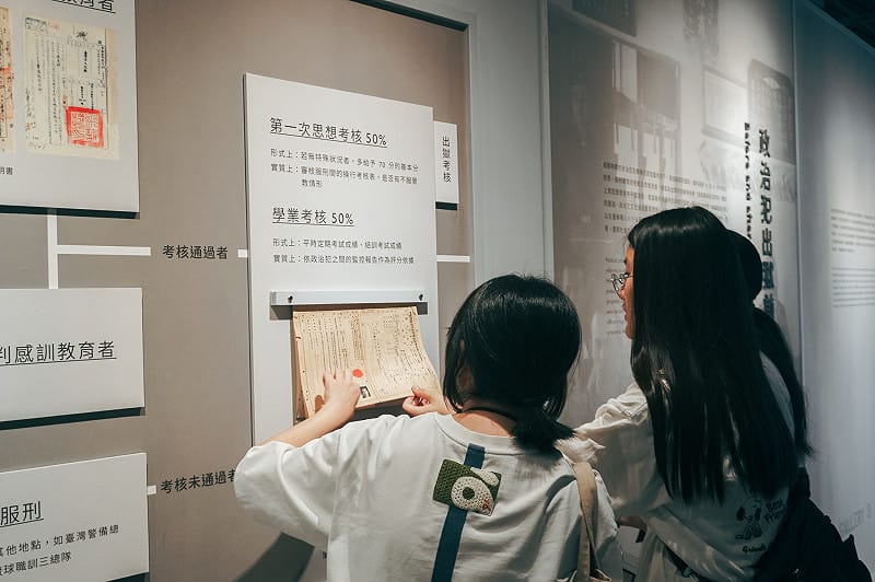 《種子甦醒行動》AR實境體驗讓參與者在現場不斷地探索找尋答案，同時也增進對歷史的了解。&nbsp;&nbsp;&nbsp;圖：國家人權博物館提供