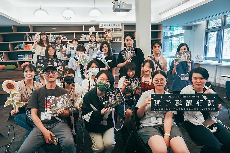 人權館與「聚樂邦」聯手開發的AR實境體驗《種子甦醒行動》在5月23及24日搶先開放民眾體驗。&nbsp;&nbsp;&nbsp;圖：國家人權博物館提供