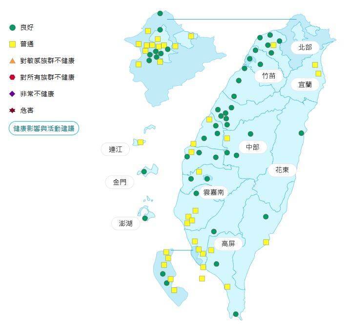 環境部公布各地空氣品質概況。&nbsp;&nbsp;&nbsp; 圖：環境部提供