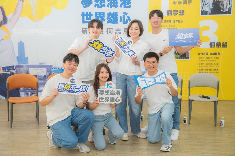 柯志恩(後排中)將攜手5位發言人投入2026高雄市長選戰。&nbsp;&nbsp;&nbsp;圖：柯志恩競辦/提供