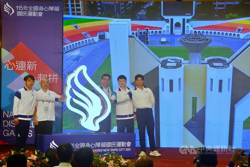 115年全國身心障礙國民運動會26日在新北市舉行閉幕典禮，運動部參事呂忠仁（左2）與新北市副市長劉和然（右3）等人一起進行熄聖火儀式，位於板橋運動場的實體聖火也同步熄滅。中央社記者黃旭昇攝　115年5月26日&nbsp;&nbsp;&nbsp;