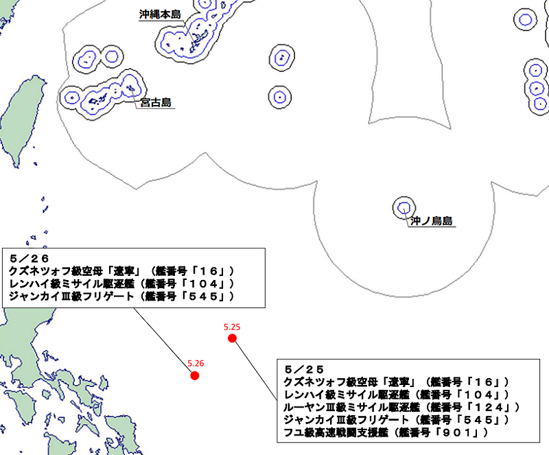 日本防衛省統合幕僚監部發布中國海軍「遼寧號（舷號16）」航空母艦最新動態。25日在東京都沖之鳥島西南約880公里海域；26日再向西南方向些微挪移。&nbsp;&nbsp;&nbsp;圖：翻攝「X」@jointstaffpa