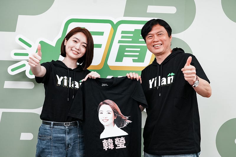 林國漳與韓瑩一起秀出韓瑩T 圖：民進黨提供 