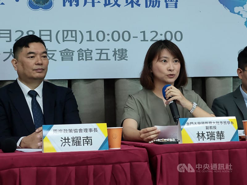 兩岸政策協會28日在台大校友會館召開「『川習會』後美中及兩岸新情勢」座談會，金門大學國際暨大陸事務學系副教授林瑞華（右）、淡江大學外交與國際關係學系助理教授洪耀南（左）。中央社記者李雅雯攝　115年5月28日&nbsp;&nbsp;&nbsp;圖：中央社提供