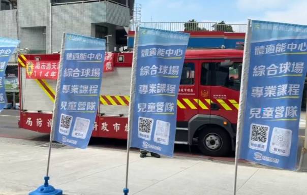 消防局接獲報案後立即派員趕赴鼓山運動中心。&nbsp;&nbsp;&nbsp;圖：民眾提供