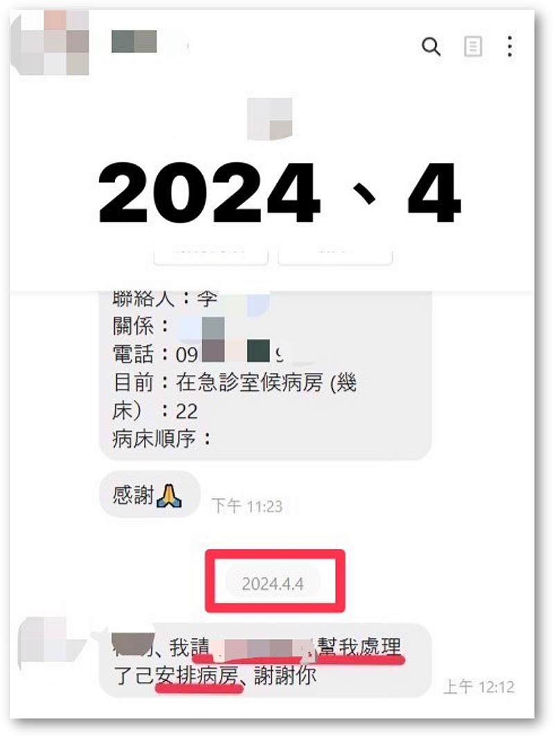 國民黨籍台北市議員楊植斗指出。某位民進黨民代幫忙喬病房後，事後獲得在黃金點位路口掛上看板的機會。&nbsp;&nbsp;&nbsp;圖：國民黨/提供