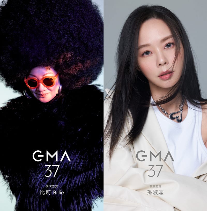 比莉(左)、孫淑媚都是第一次以表演嘉賓身分站上金曲舞台。&nbsp;&nbsp;&nbsp;圖：台視／提供