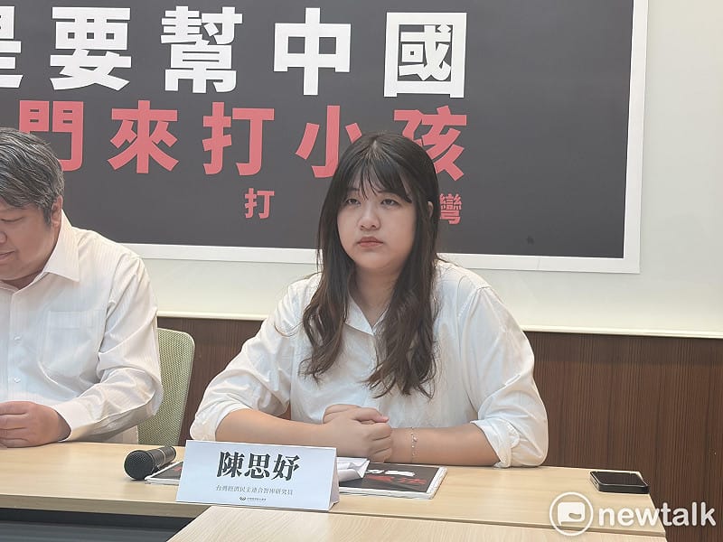  經民連智庫研究員陳思妤。 圖：李宣萱/攝 