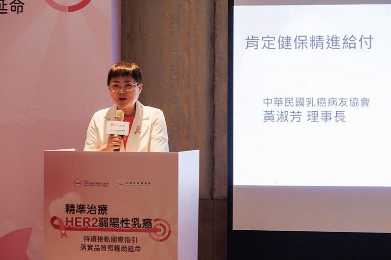 黃淑芳表示，雖然醫學新知帶來了「HER2弱陽性」的救命新藥，但目前台灣健保給付仍有缺口。&nbsp;&nbsp;&nbsp;圖：孫家銘翻攝